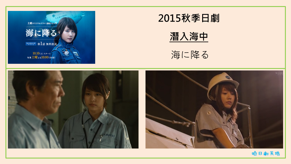 有村架純介紹 (17).PNG 有村架純介紹 (17).PNG