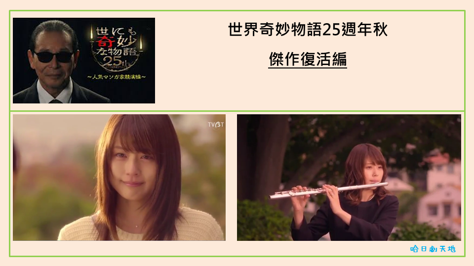 有村架純介紹 (18).PNG 有村架純介紹 (18).PNG