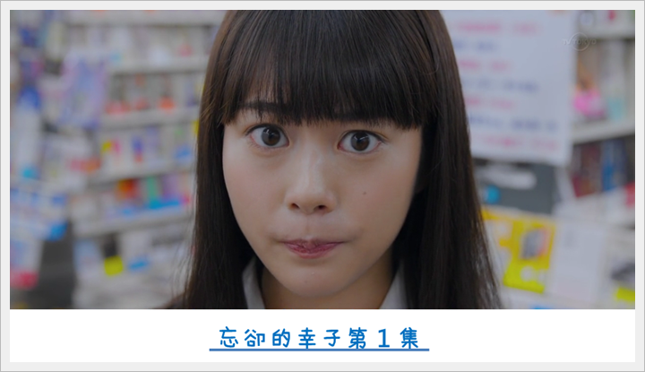 忘卻的幸子01 (1).PNG 忘卻的幸子01 (1).PNG