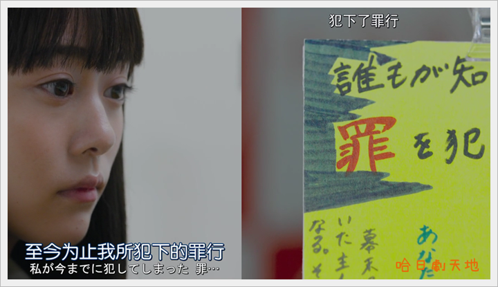 忘卻的幸子01 (7).PNG 忘卻的幸子01 (7).PNG