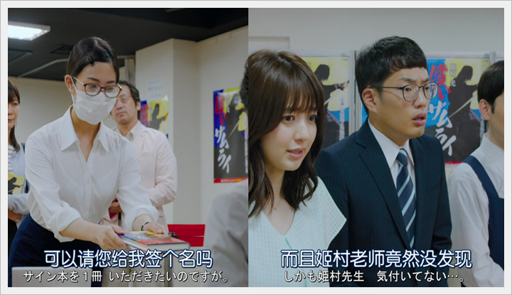 忘卻的幸子01 (12).PNG 忘卻的幸子01 (12).PNG