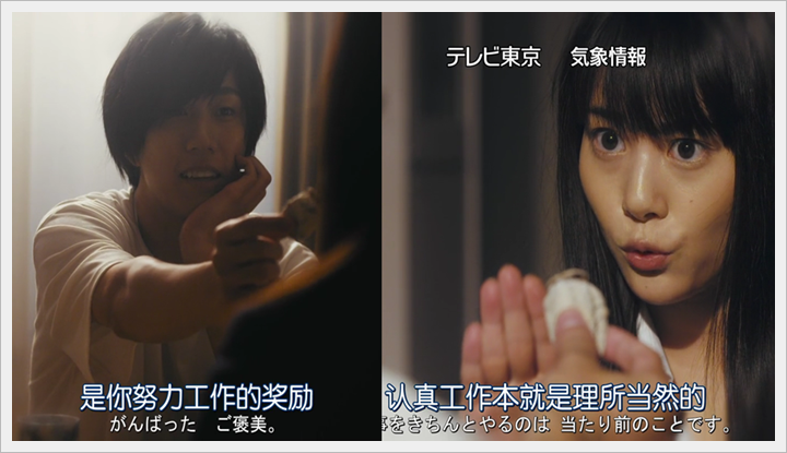 忘卻的幸子01 (10).PNG 忘卻的幸子01 (10).PNG