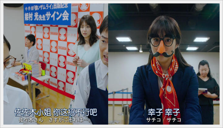 忘卻的幸子01 (13).PNG 忘卻的幸子01 (13).PNG