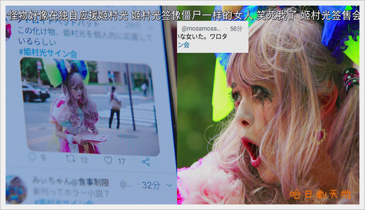 忘卻的幸子01 (15).PNG 忘卻的幸子01 (15).PNG