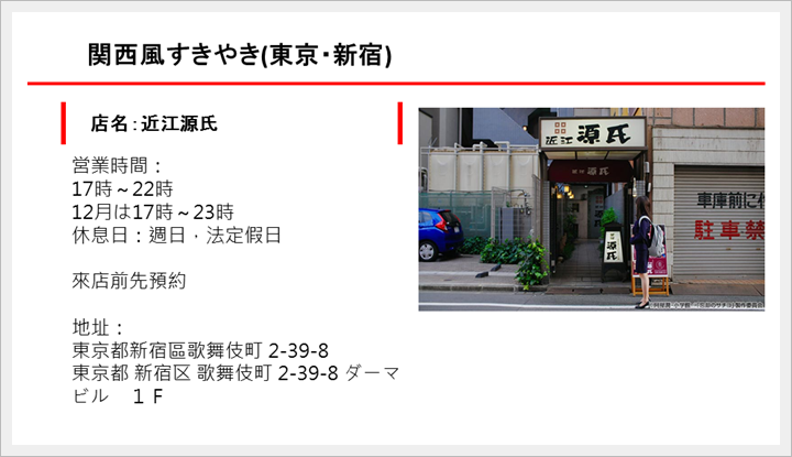 忘卻的幸子01 (22).PNG 忘卻的幸子01 (22).PNG