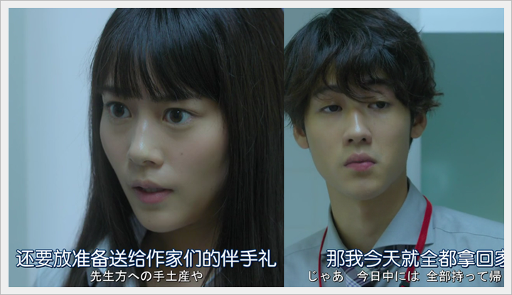 忘卻的幸子04 (6).PNG 忘卻的幸子04 (6).PNG