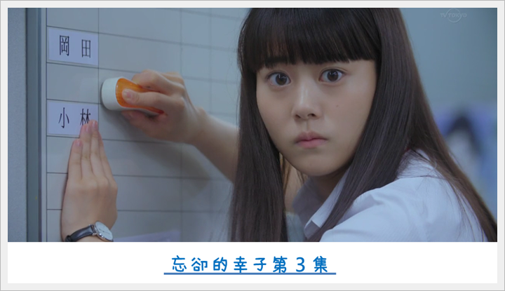 忘卻的幸子04 (1).PNG 忘卻的幸子04 (1).PNG