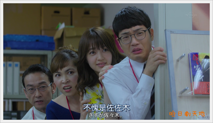 忘卻的幸子04 (11).PNG 忘卻的幸子04 (11).PNG