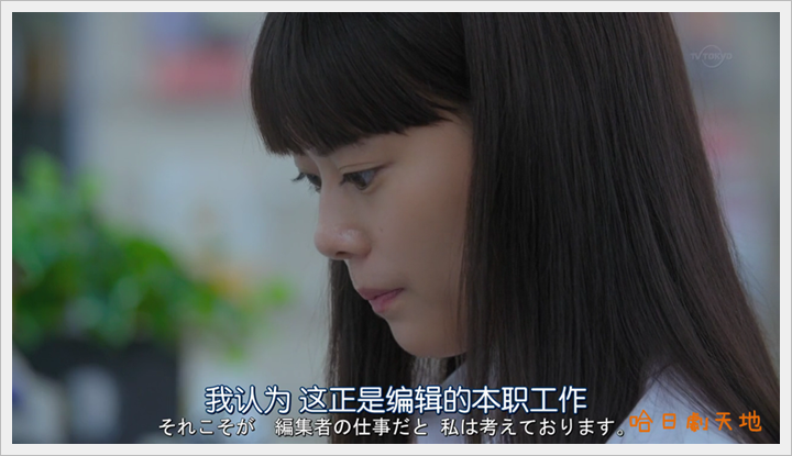 忘卻的幸子04 (10).PNG 忘卻的幸子04 (10).PNG