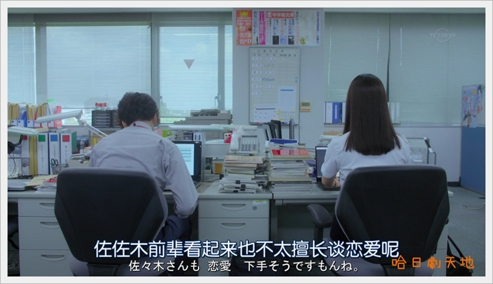 忘卻的幸子04 (12).PNG 忘卻的幸子04 (12).PNG