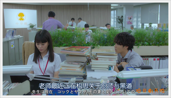 忘卻的幸子04 (8).PNG 忘卻的幸子04 (8).PNG