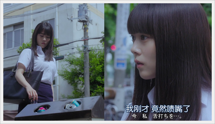 忘卻的幸子04 (14).PNG 忘卻的幸子04 (14).PNG