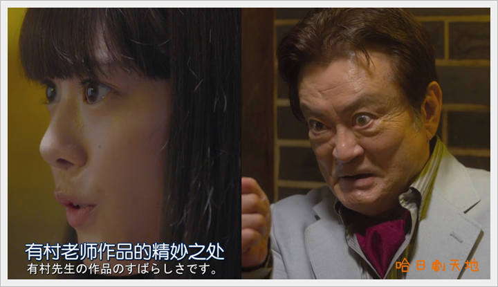 忘卻的幸子04 (22).PNG 忘卻的幸子04 (22).PNG