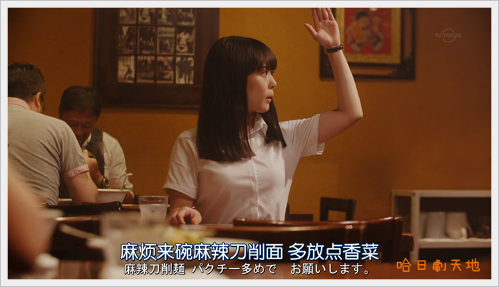 忘卻的幸子04 (25).PNG