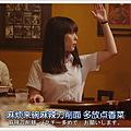 忘卻的幸子04 (25).PNG