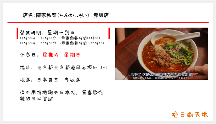 忘卻的幸子04 (29).PNG 忘卻的幸子04 (29).PNG