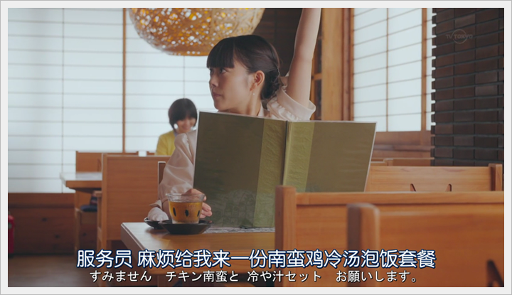 忘却のサチコ_忘卻的幸子 (8).PNG 忘却のサチコ_忘卻的幸子 (8).PNG