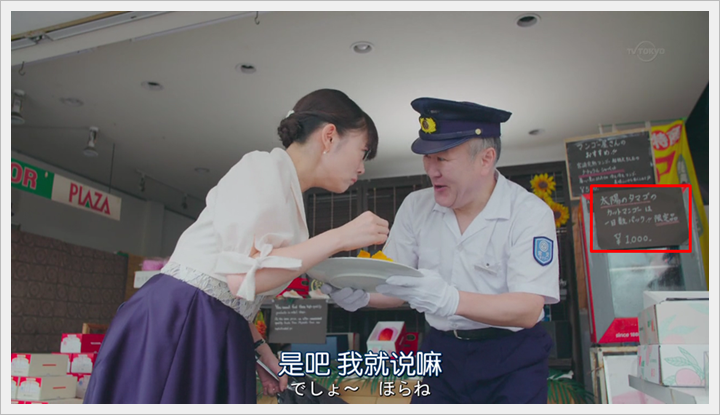 忘却のサチコ_忘卻的幸子 (16).PNG 忘却のサチコ_忘卻的幸子 (16).PNG