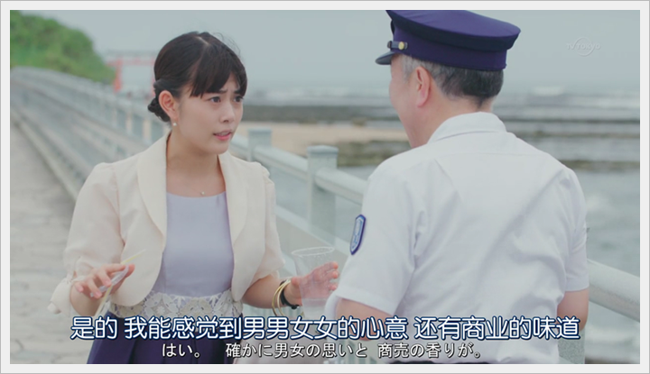 忘却のサチコ_忘卻的幸子 (23).PNG 忘却のサチコ_忘卻的幸子 (23).PNG