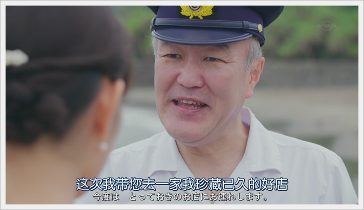 忘却のサチコ_忘卻的幸子 (24).PNG 忘却のサチコ_忘卻的幸子 (24).PNG