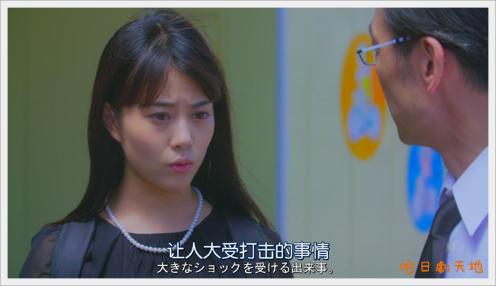 忘卻的幸子05 (7).PNG