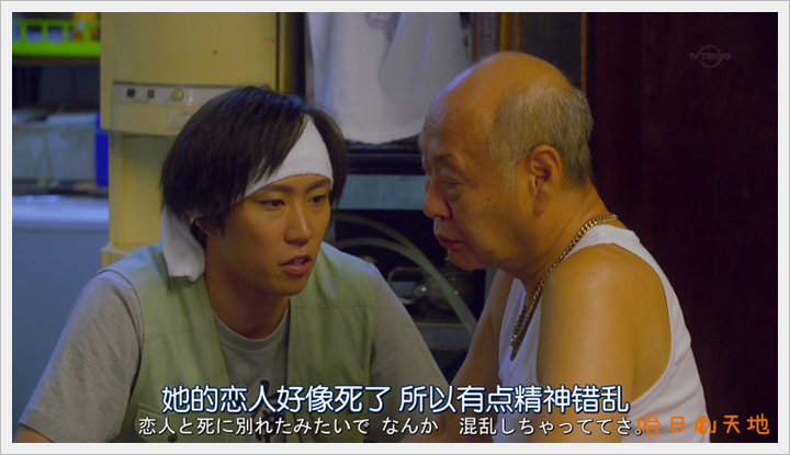 忘卻的幸子05 (12).PNG 忘卻的幸子05 (12).PNG