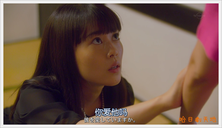 忘卻的幸子05 (20).PNG