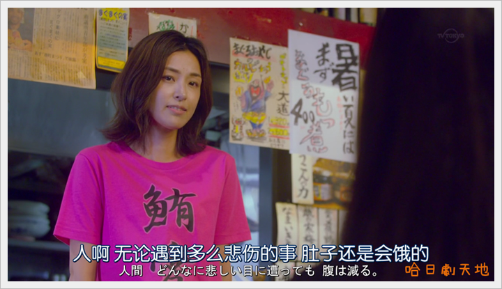 忘卻的幸子05 (19).PNG 忘卻的幸子05 (19).PNG