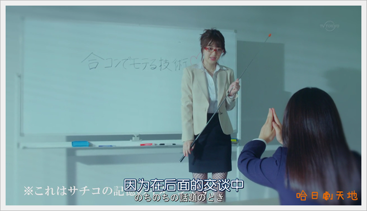 忘卻的幸子05 (3).PNG 忘卻的幸子05 (3).PNG