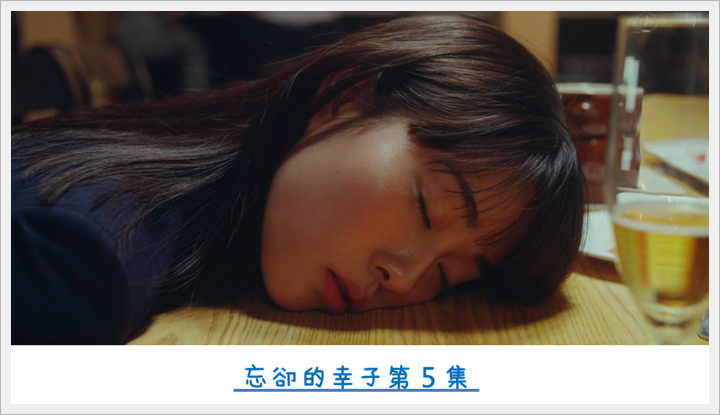 忘卻的幸子05 (1).PNG 忘卻的幸子05 (1).PNG