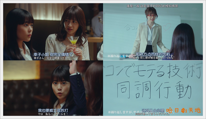 忘卻的幸子05 (5).PNG 忘卻的幸子05 (5).PNG