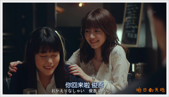 忘卻的幸子05 (7).PNG 忘卻的幸子05 (7).PNG