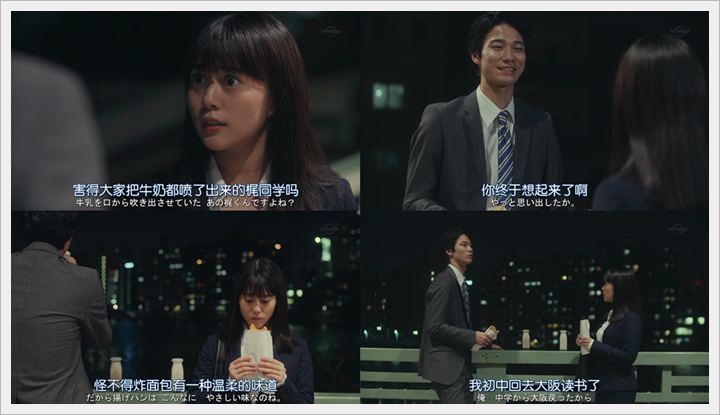 忘卻的幸子05 (12).PNG 忘卻的幸子05 (12).PNG