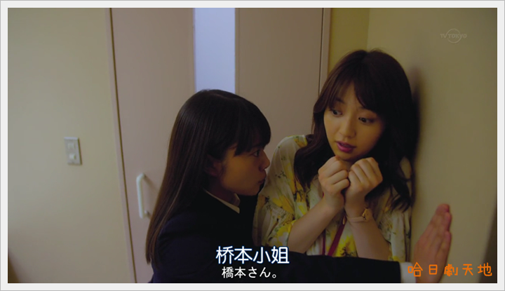 忘卻的幸子05 (15).PNG 忘卻的幸子05 (15).PNG