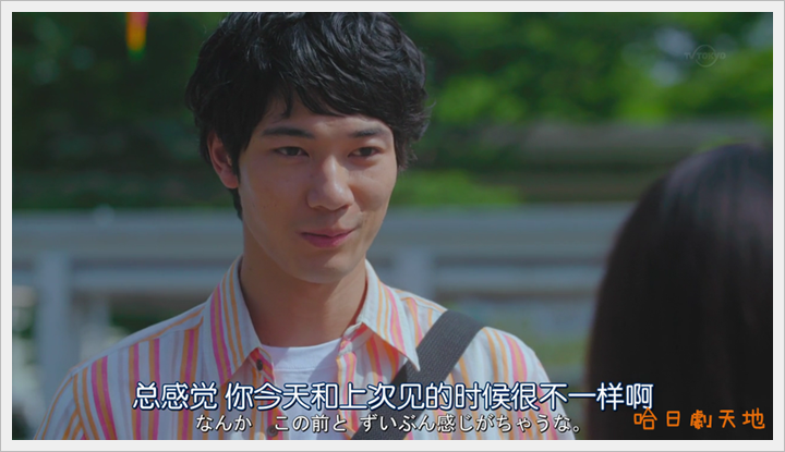 忘卻的幸子05 (17).PNG 忘卻的幸子05 (17).PNG