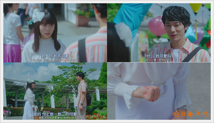 忘卻的幸子05 (20).PNG 忘卻的幸子05 (20).PNG