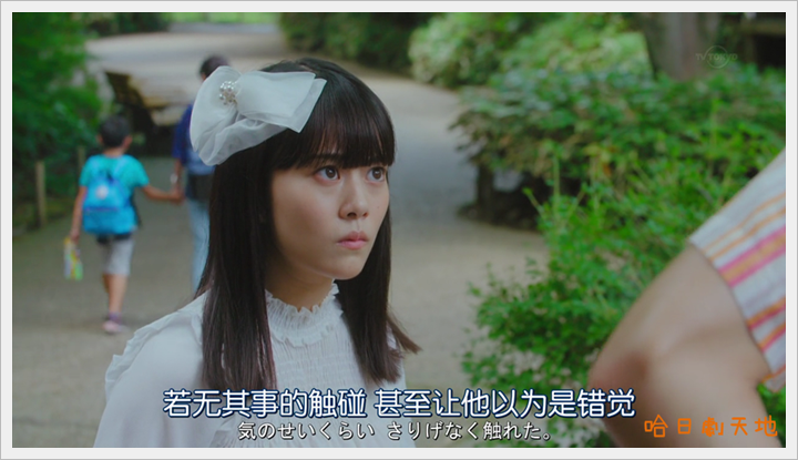 忘卻的幸子05 (23).PNG 忘卻的幸子05 (23).PNG