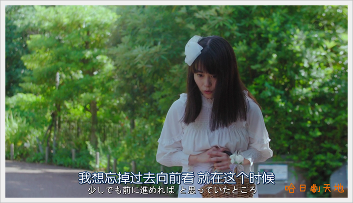 忘卻的幸子05 (31).PNG