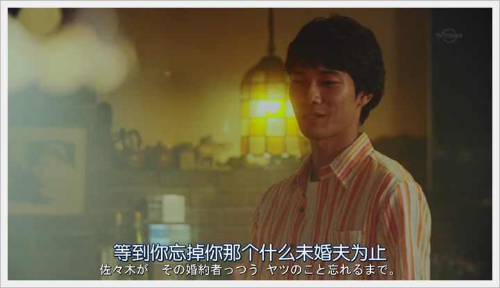 忘卻的幸子05 (37).PNG 忘卻的幸子05 (37).PNG