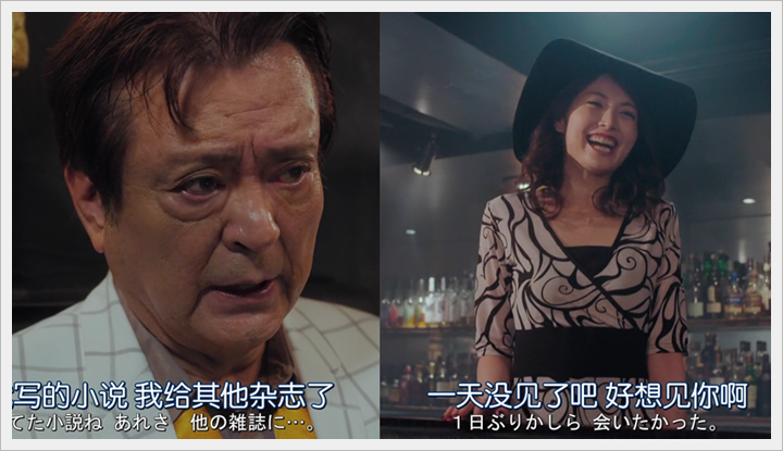 忘卻的幸子08 (5).PNG