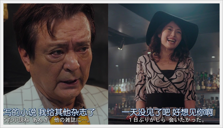 忘卻的幸子08 (5).PNG 忘卻的幸子08 (5).PNG