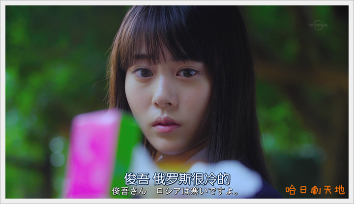 忘卻的幸子08 (3).PNG 忘卻的幸子08 (3).PNG