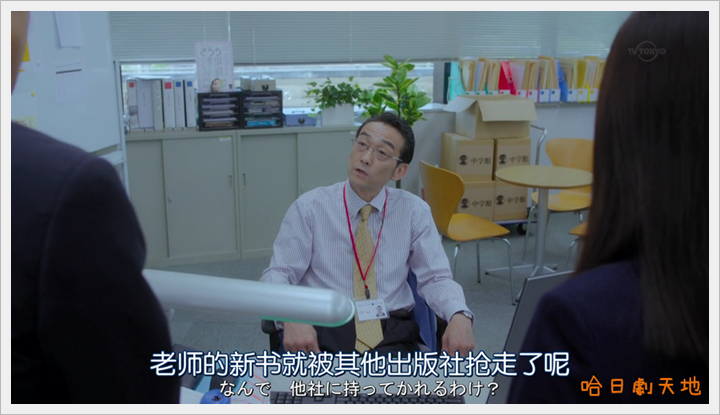 忘卻的幸子08 (2).PNG 忘卻的幸子08 (2).PNG