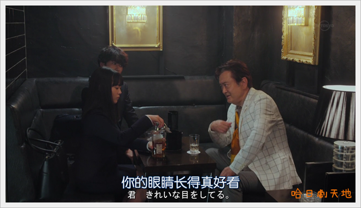 忘卻的幸子08 (4).PNG 忘卻的幸子08 (4).PNG