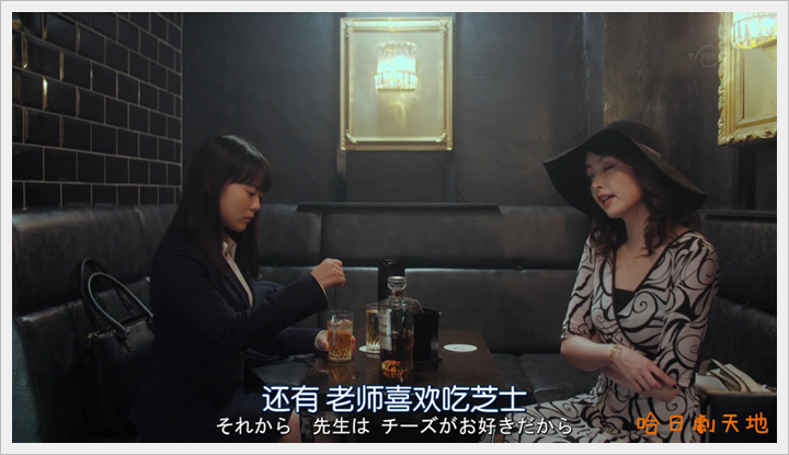 忘卻的幸子08 (6).PNG 忘卻的幸子08 (6).PNG