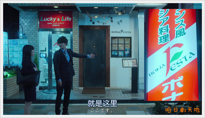 忘卻的幸子08 (7).PNG 忘卻的幸子08 (7).PNG