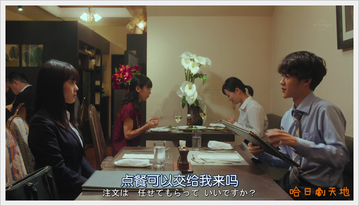 忘卻的幸子08 (8).PNG 忘卻的幸子08 (8).PNG