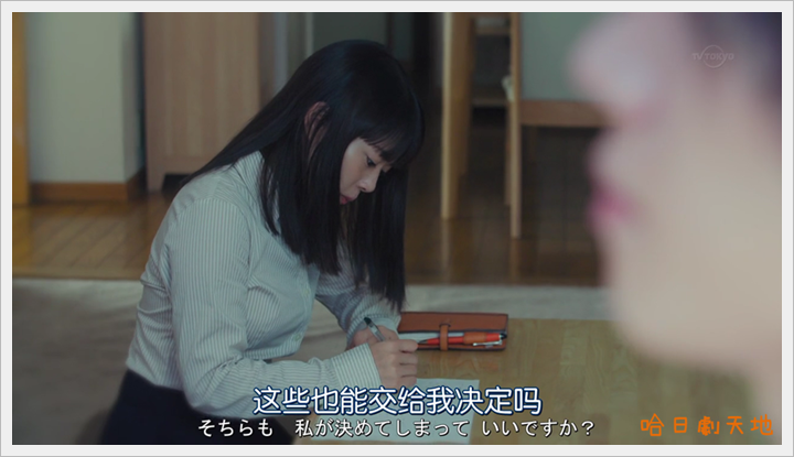 忘卻的幸子08 (9).PNG 忘卻的幸子08 (9).PNG