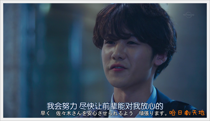 忘卻的幸子08 (17).PNG