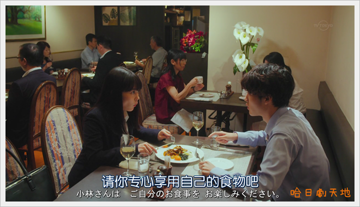 忘卻的幸子08 (16).PNG 忘卻的幸子08 (16).PNG